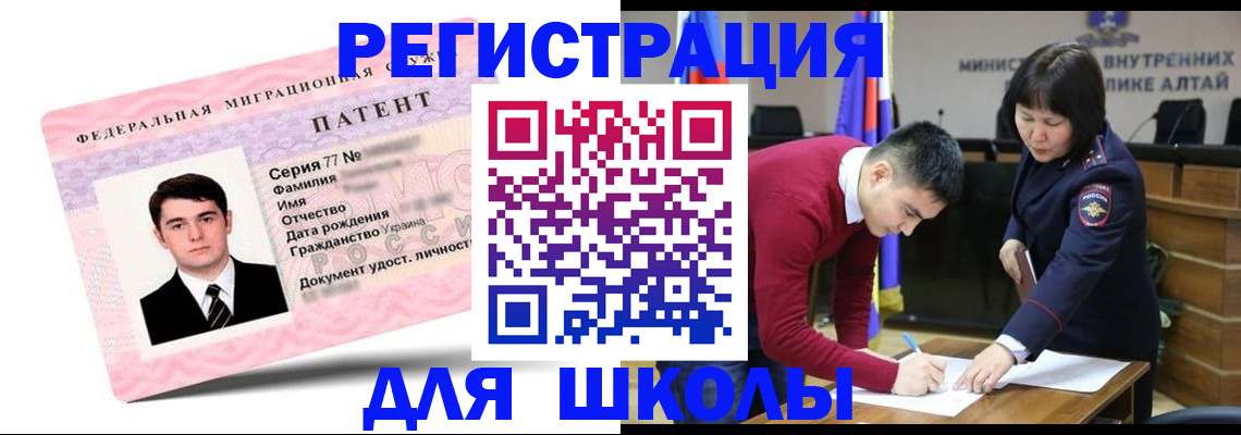 временная прописка в Керчи